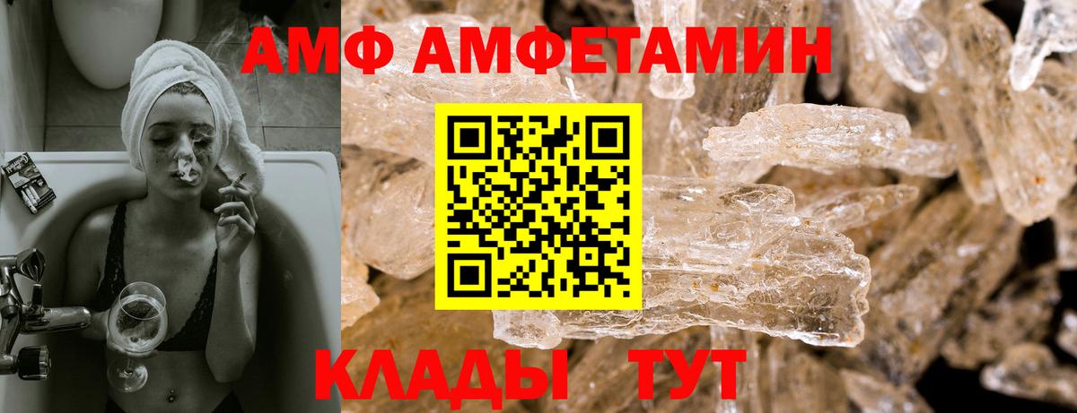 АМФЕТАМИН  Вход с VPN  Нягань  АМФЕТАМИН  АМФЕТАМИН 98% 