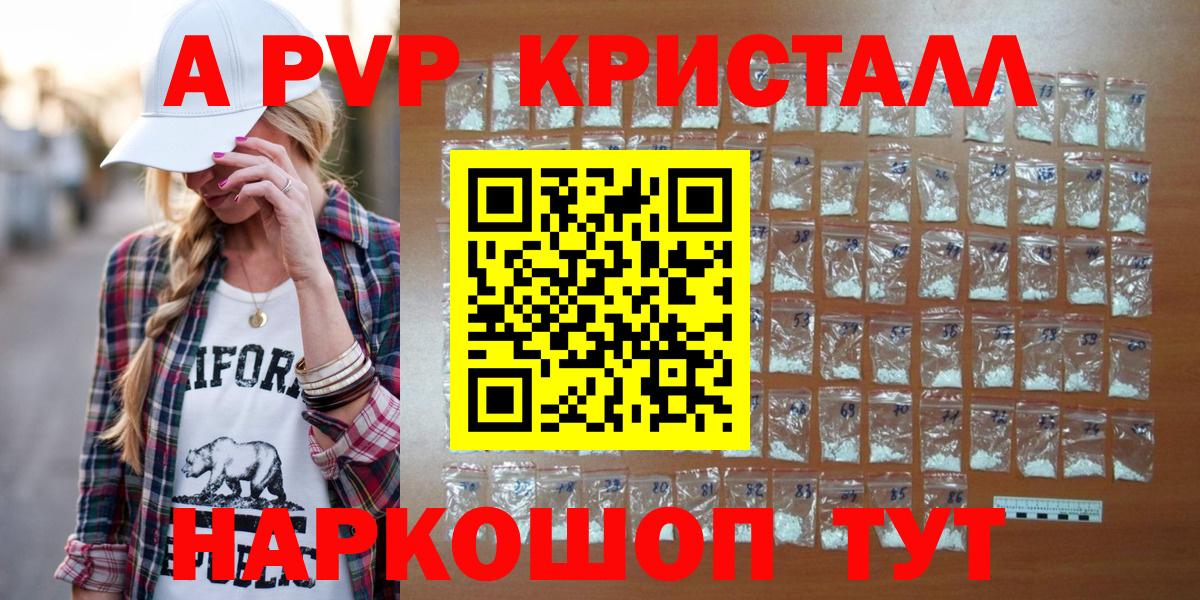 А ПВП мука Нягань
