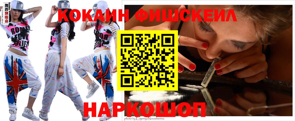 Нягань  COCAIN VHQ  Cocaine  COCAIN Колумбийский  Вход с VPN 