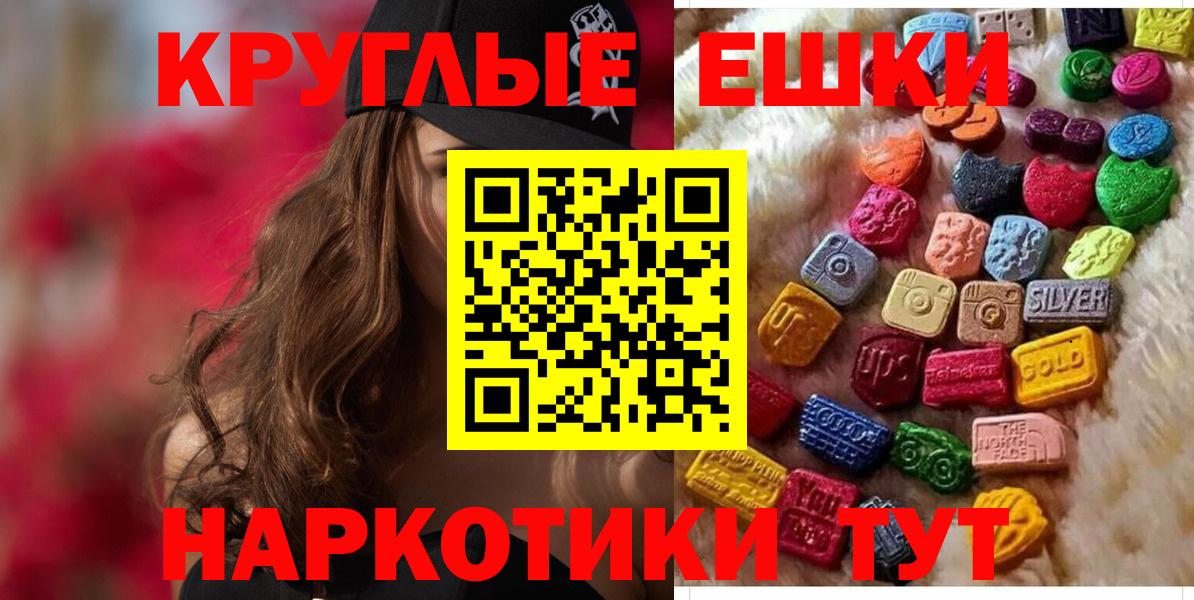 Экстази louis Vuitton Нягань