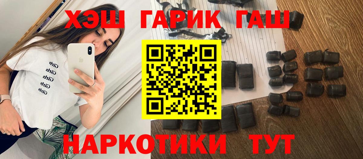 ГАШ Cannabis  Вход с VPN  Нягань  ГАШИШ убойный 