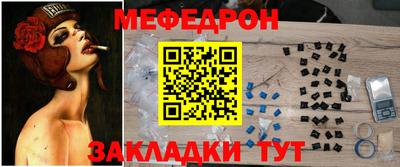мяу мяу кристалл Свободный