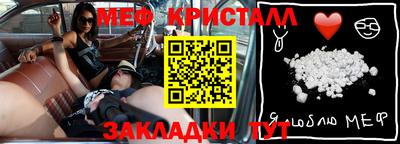 кокаин премиум Северобайкальск