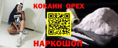 амфетамин Севастополь