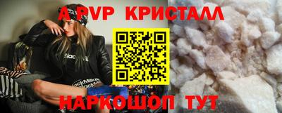 мяу мяу кристалл Свободный