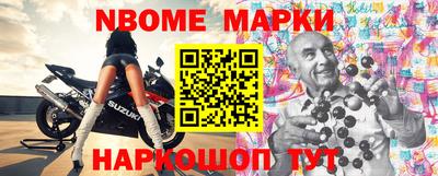амфетамин Севастополь