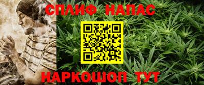 кокаин премиум Северобайкальск