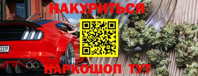 кокаин премиум Северобайкальск