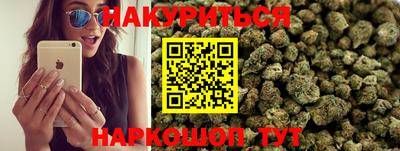 амфетамин Севастополь