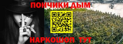 амфетамин Севастополь
