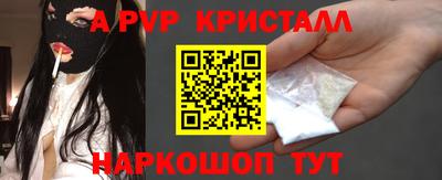 амфетамин Севастополь