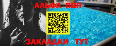 амфетамин Севастополь