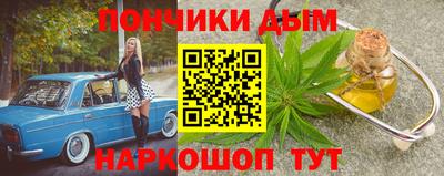 мяу мяу кристалл Свободный