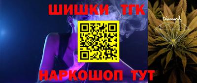 амфетамин Севастополь