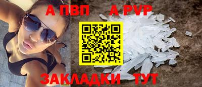 мяу мяу кристалл Свободный