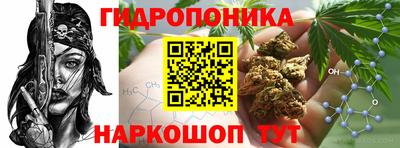амфетамин Севастополь