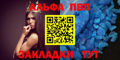 мяу мяу кристалл Свободный
