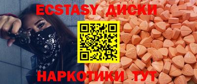 мяу мяу кристалл Свободный