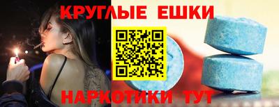 мяу мяу кристалл Свободный