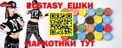 мяу мяу кристалл Свободный