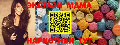 мяу мяу кристалл Свободный