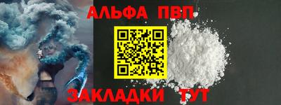 амфетамин Севастополь