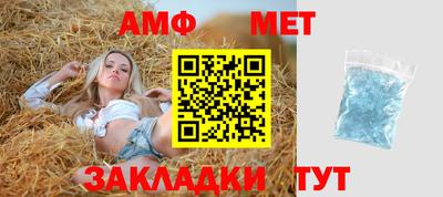 мяу мяу кристалл Свободный
