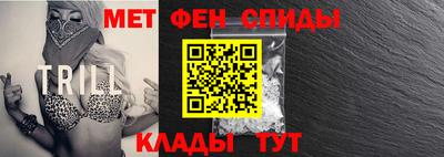амфетамин Севастополь