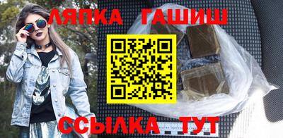 кокаин премиум Северобайкальск