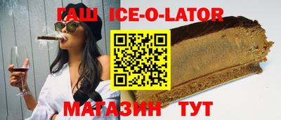 кокаин премиум Северобайкальск