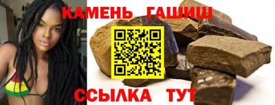 кокаин премиум Северобайкальск