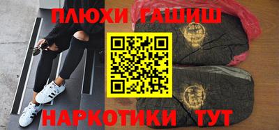 амфетамин Севастополь