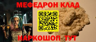 амфетамин Севастополь