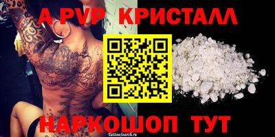 кокаин премиум Северобайкальск