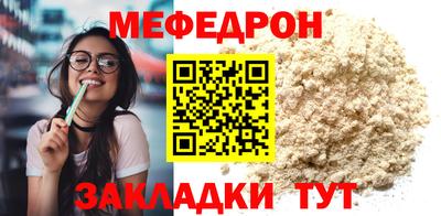 амфетамин Севастополь