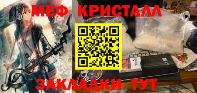 кокаин премиум Северобайкальск