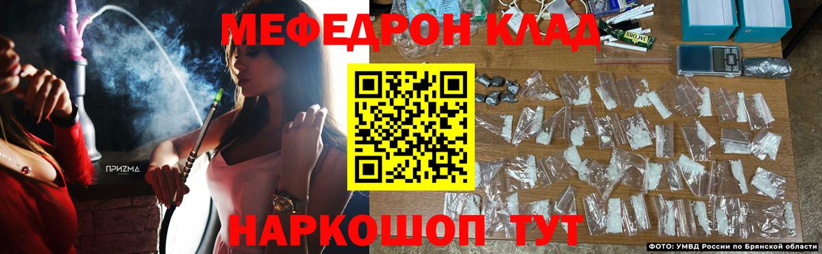 Мефедрон  МЯУ-МЯУ  где найти   Меф VHQ  Мефедрон mephedrone  Вход с VPN  Нягань 