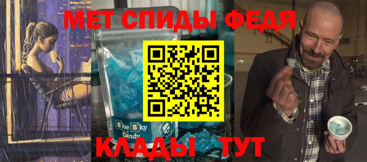 Метамфетамин  Вход с VPN  Нягань  Метамфетамин Methamphetamine 