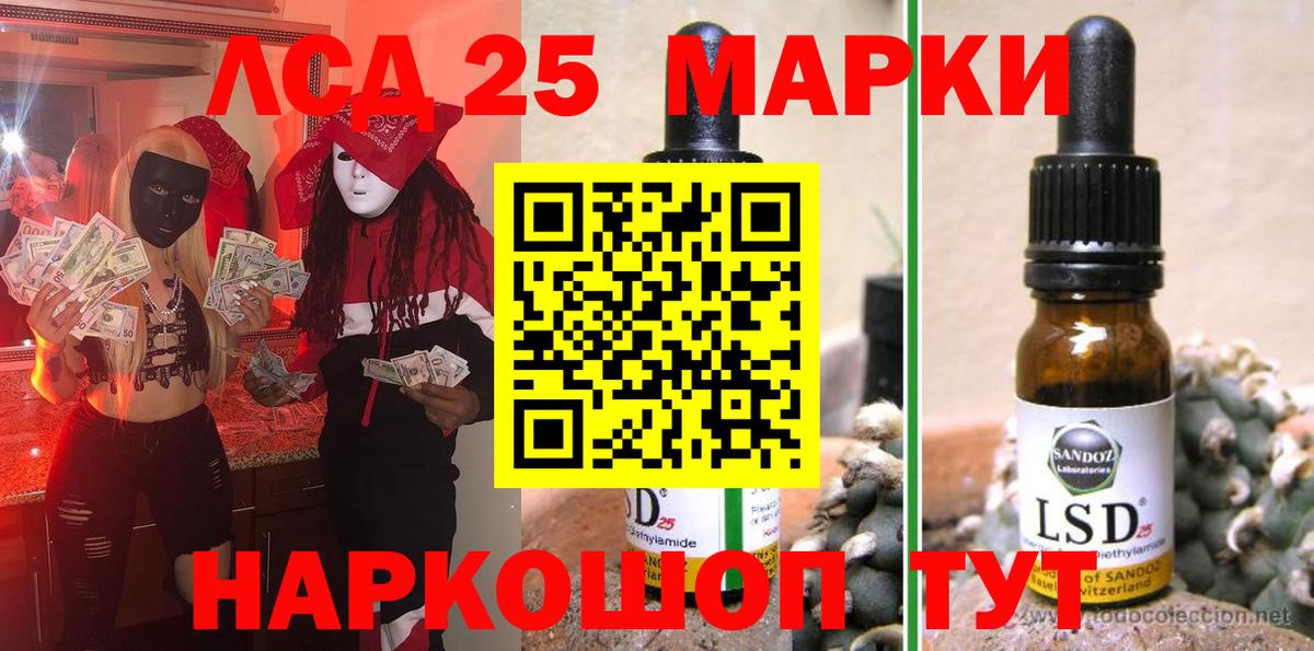 Марки N-bome 1500мкг  продажа наркотиков  Наркотические марки  Нягань  Вход с VPN 