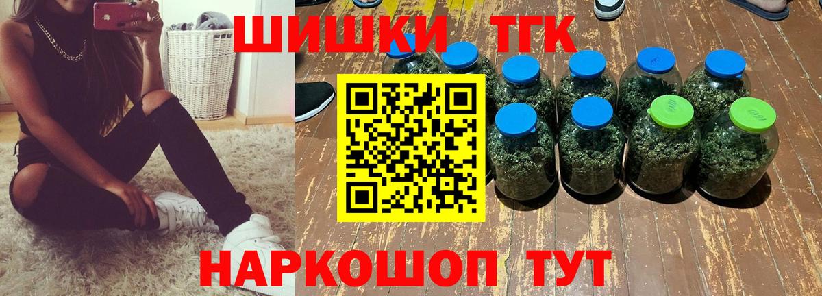 Марихуана OG Kush Нягань